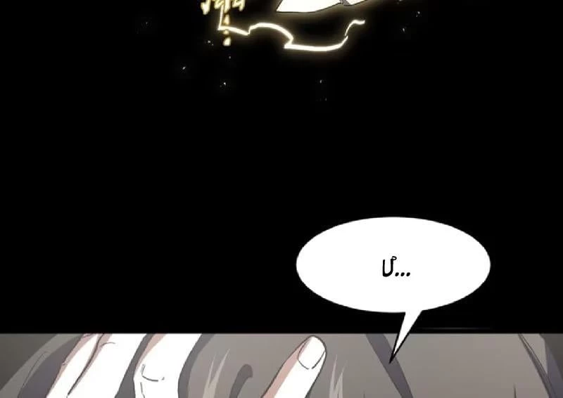 Bắt Đầu Đánh Dấu Hoang Cổ Thánh Thể Chapter 133 - 137