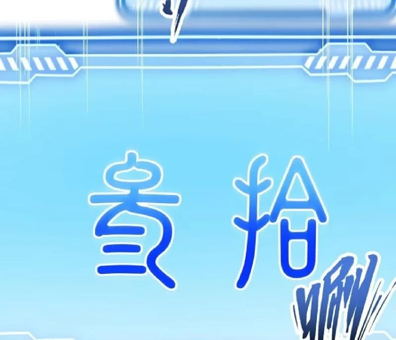 Bắt Đầu Đánh Dấu Hoang Cổ Thánh Thể Chapter 134 - 26