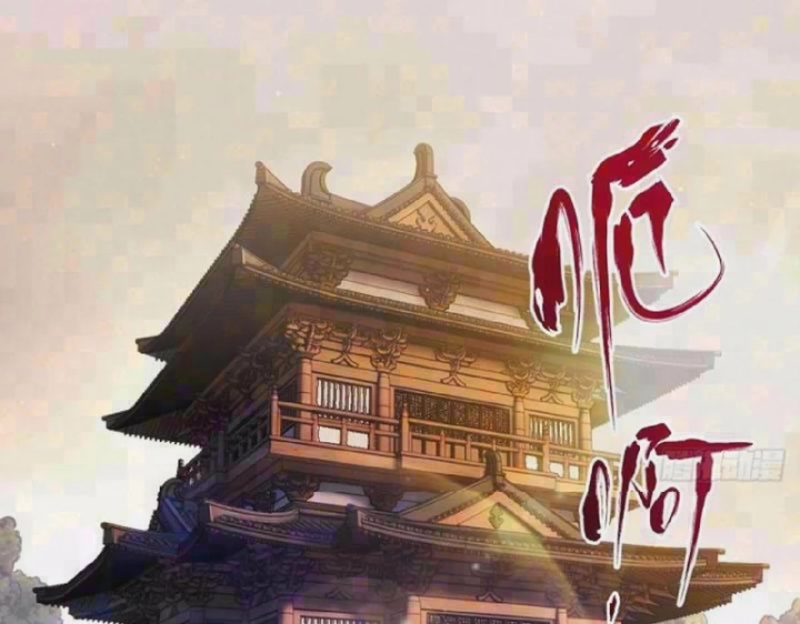 Bắt Đầu Đánh Dấu Hoang Cổ Thánh Thể Chapter 151 - 2