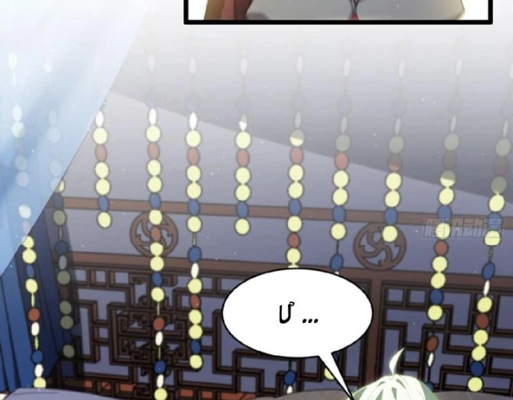 Bắt Đầu Đánh Dấu Hoang Cổ Thánh Thể Chapter 151 - 9