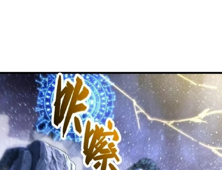 Bắt Đầu Đánh Dấu Hoang Cổ Thánh Thể Chapter 155 - 34