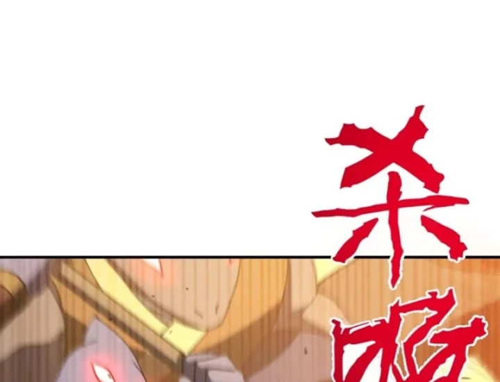 Bắt Đầu Đánh Dấu Hoang Cổ Thánh Thể Chapter 156 - 133