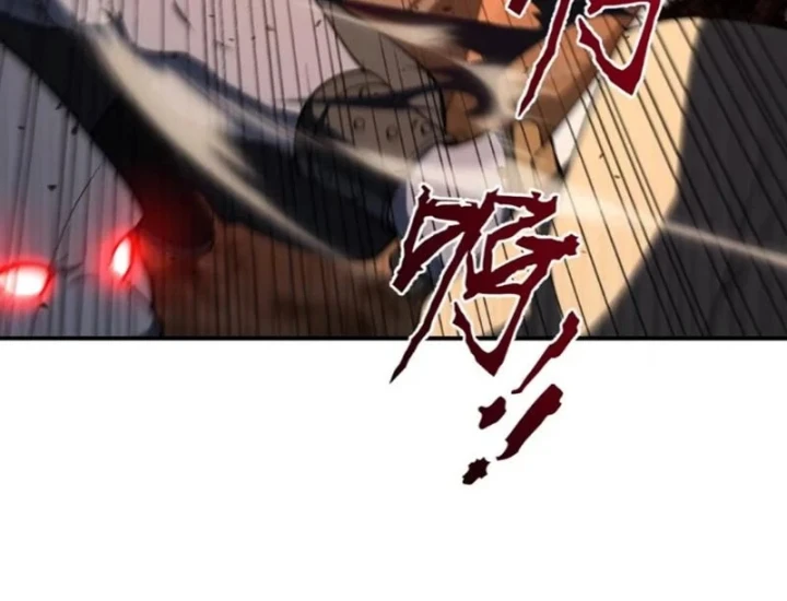 Bắt Đầu Đánh Dấu Hoang Cổ Thánh Thể Chapter 156 - 135