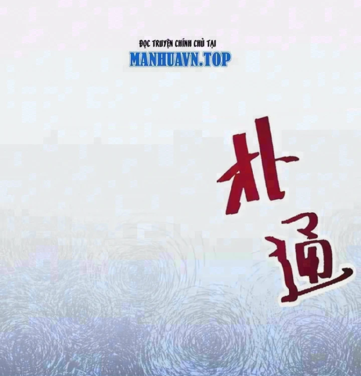 Bắt Đầu Đánh Dấu Hoang Cổ Thánh Thể Chapter 160 - 3