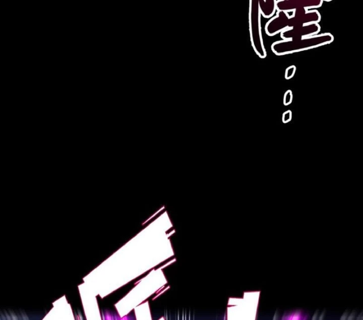 Bắt Đầu Đánh Dấu Hoang Cổ Thánh Thể Chapter 161 - 85
