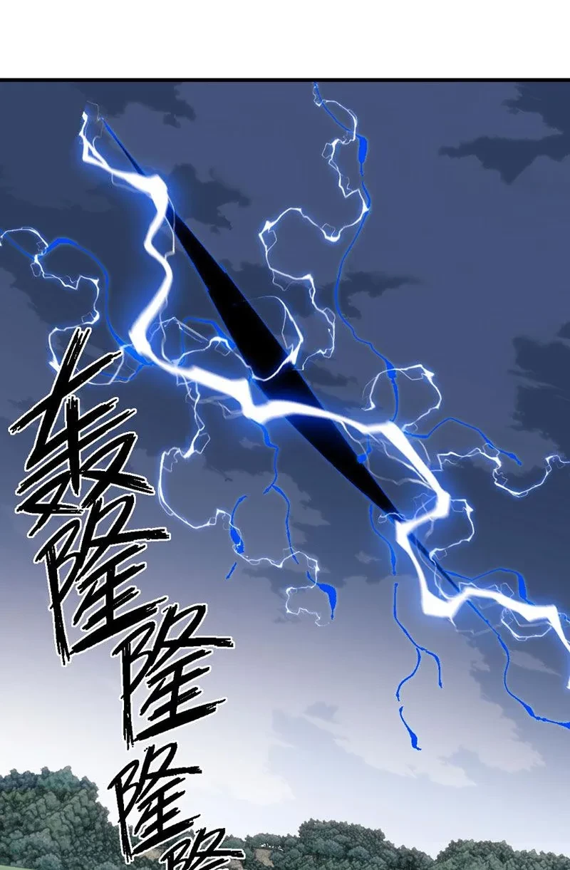 Sư Tôn: Nghịch Đồ Này Mới Không Phải Là Thánh Tử Chapter 151 - 42