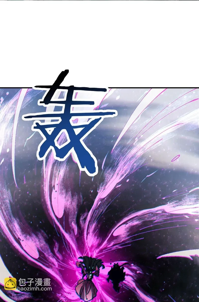 Sư Tôn: Nghịch Đồ Này Mới Không Phải Là Thánh Tử Chapter 153 - 68