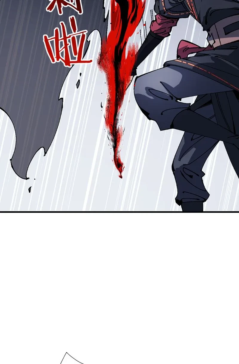 Sư Tôn: Nghịch Đồ Này Mới Không Phải Là Thánh Tử Chapter 154 - 9