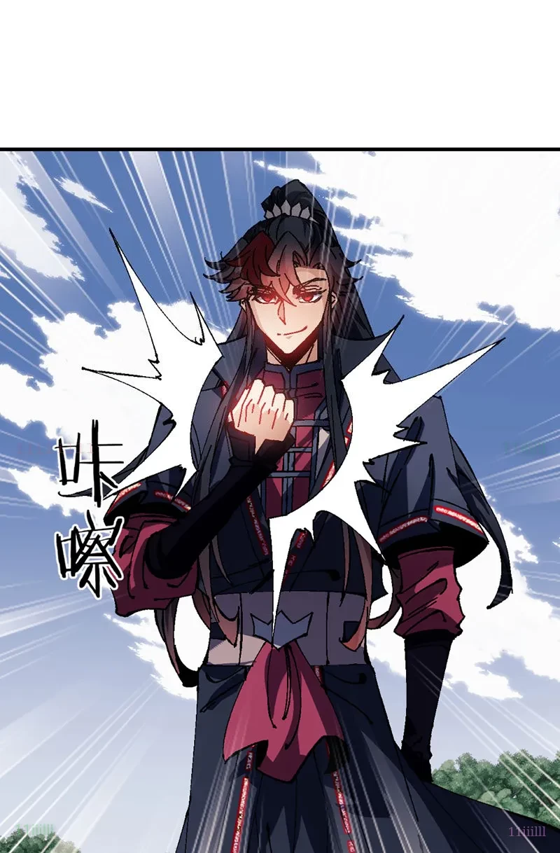 Sư Tôn: Nghịch Đồ Này Mới Không Phải Là Thánh Tử Chapter 154 - 26