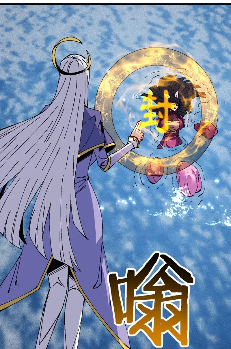 Sư Tôn: Nghịch Đồ Này Mới Không Phải Là Thánh Tử Chapter 154 - 59