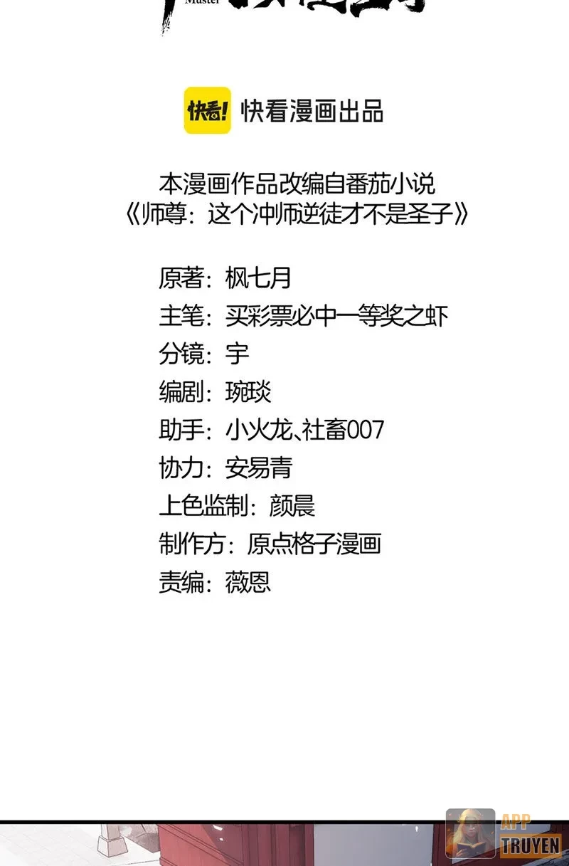 Sư Tôn: Nghịch Đồ Này Mới Không Phải Là Thánh Tử Chapter 157 - 2
