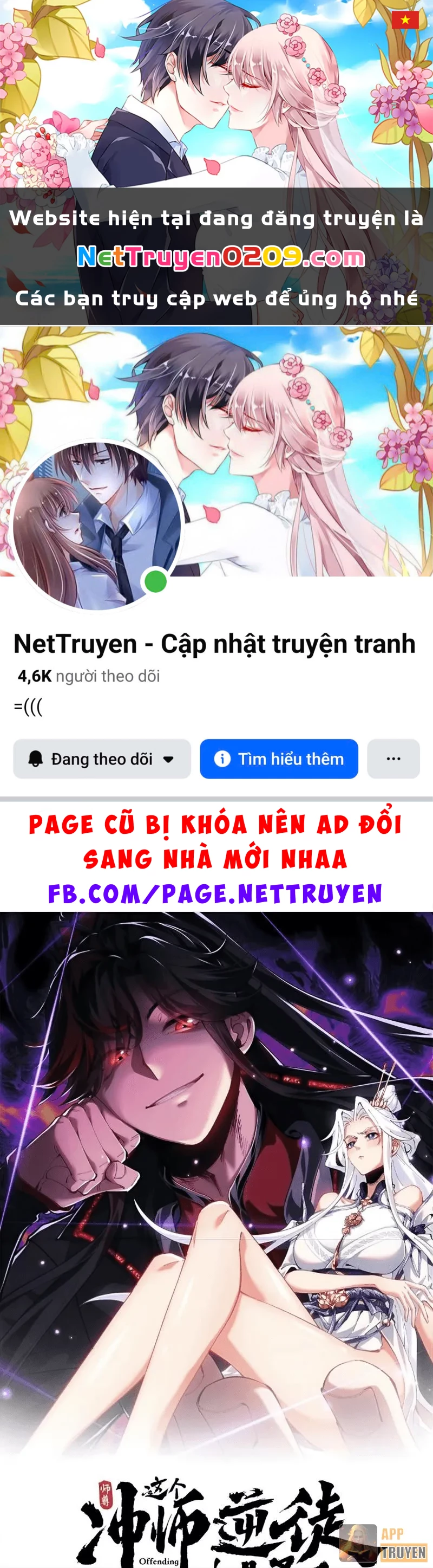 Sư Tôn: Nghịch Đồ Này Mới Không Phải Là Thánh Tử Chapter 158 - 1