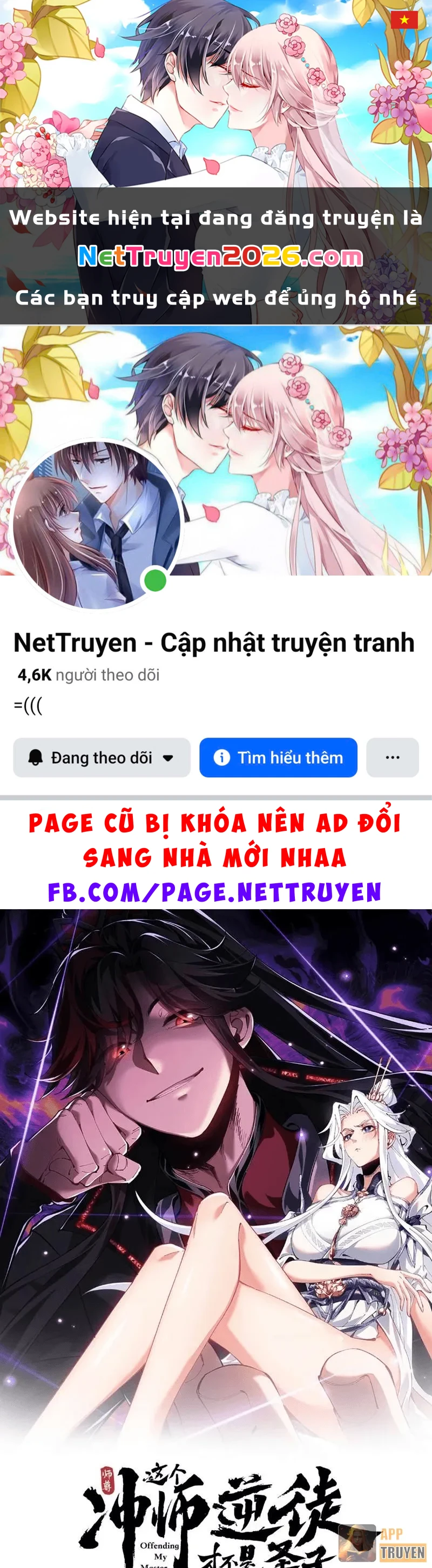 Sư Tôn: Nghịch Đồ Này Mới Không Phải Là Thánh Tử Chapter 164 - 1