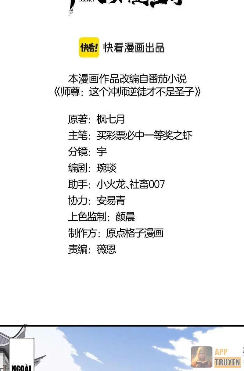 Sư Tôn: Nghịch Đồ Này Mới Không Phải Là Thánh Tử Chapter 164 - 2