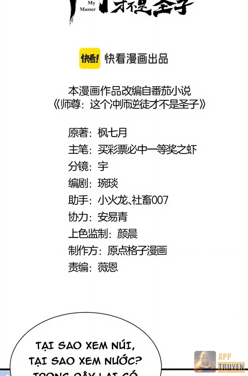 Sư Tôn: Nghịch Đồ Này Mới Không Phải Là Thánh Tử Chapter 165 - 2
