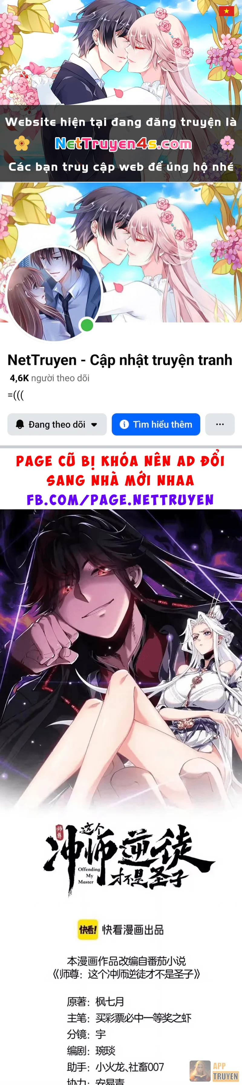 Sư Tôn: Nghịch Đồ Này Mới Không Phải Là Thánh Tử Chapter 170 - 1