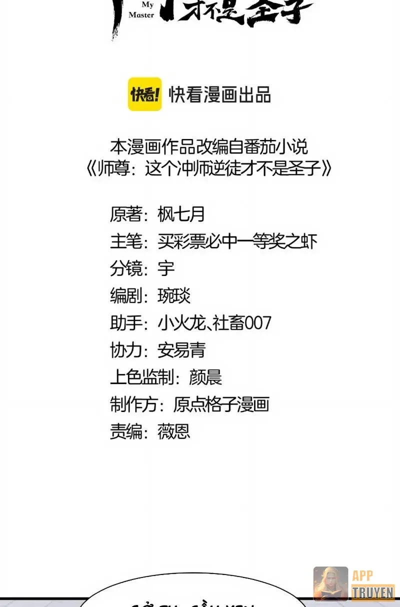 Sư Tôn: Nghịch Đồ Này Mới Không Phải Là Thánh Tử Chapter 171 - 2