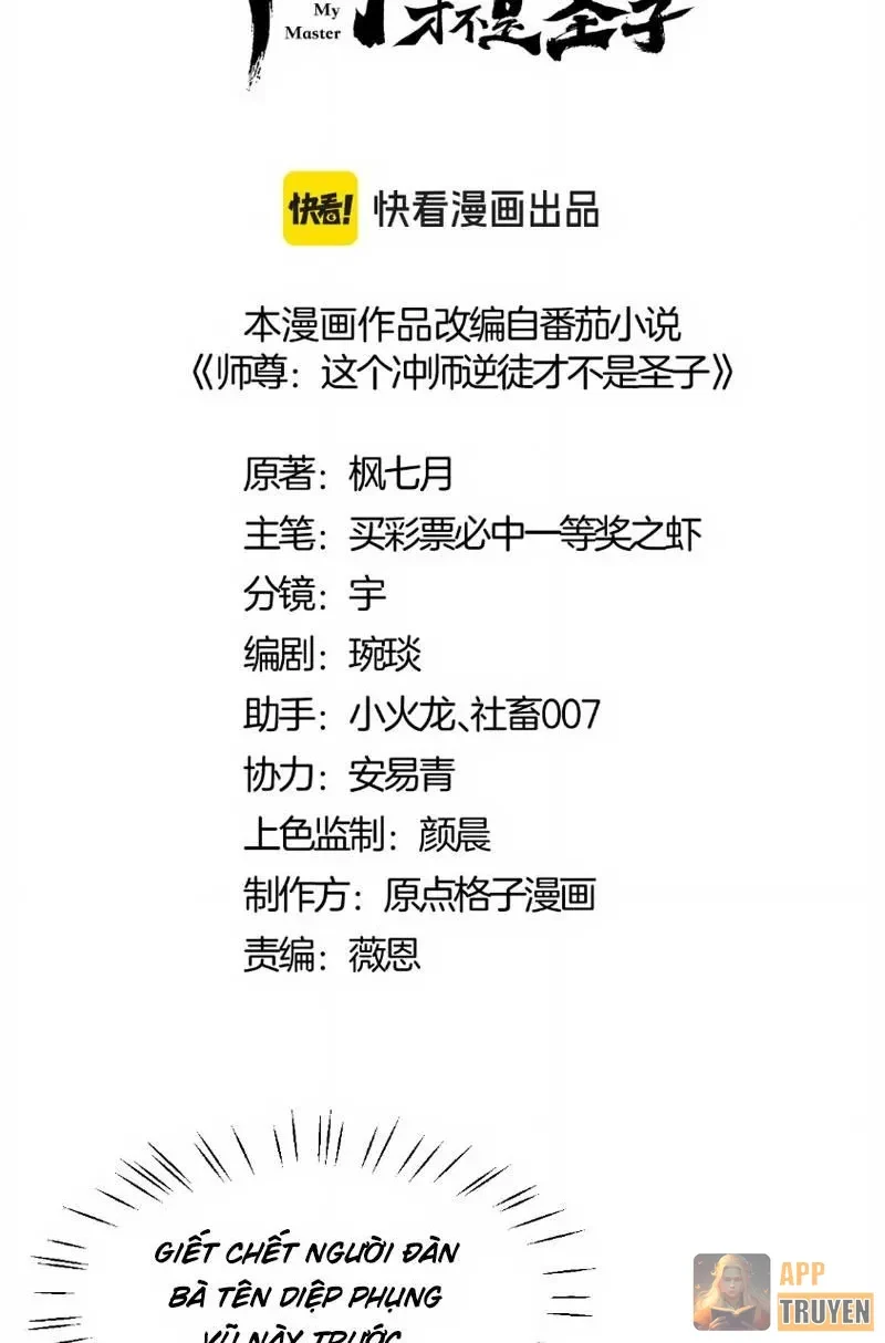 Sư Tôn: Nghịch Đồ Này Mới Không Phải Là Thánh Tử Chapter 172 - 2