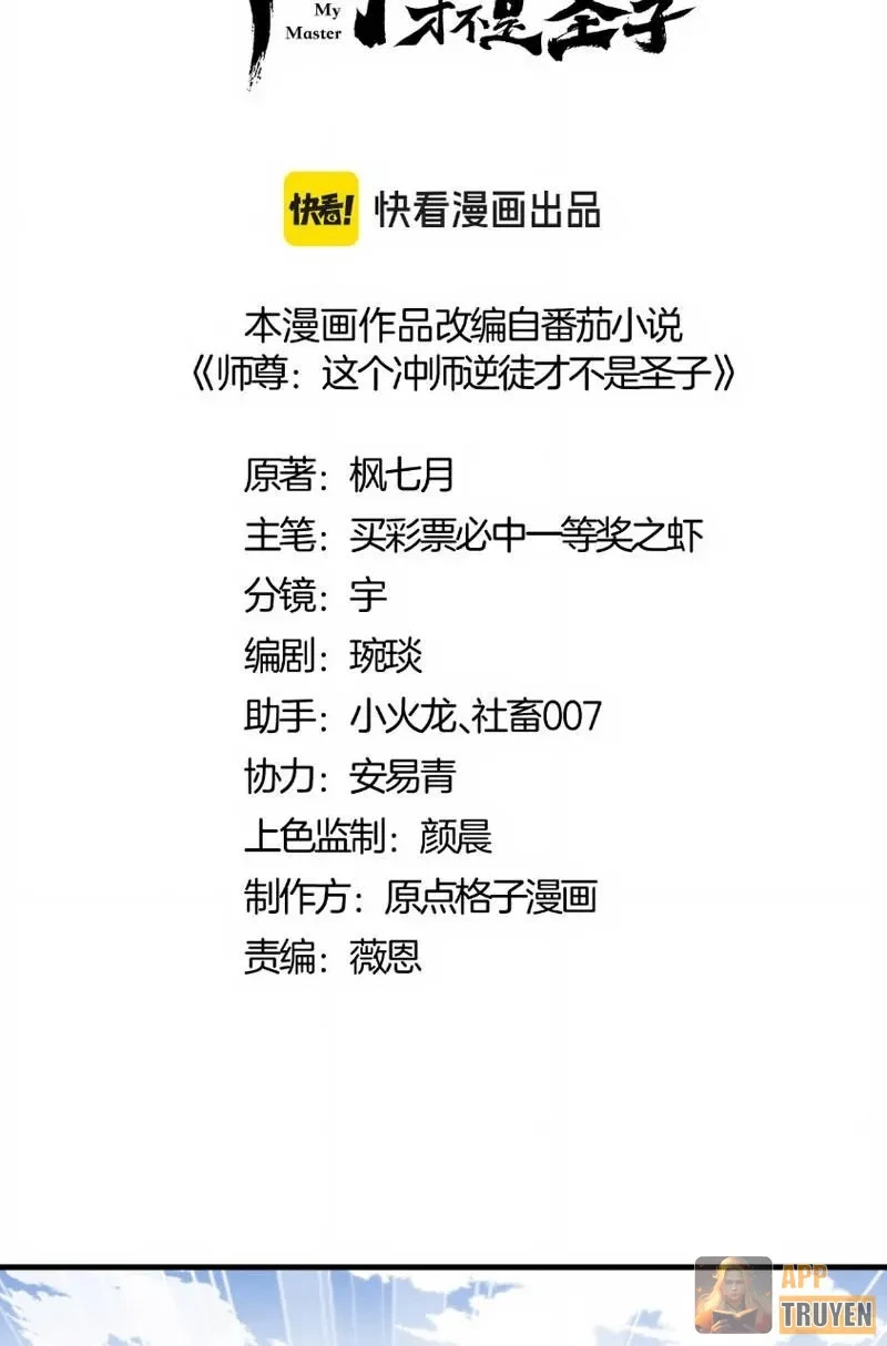 Sư Tôn: Nghịch Đồ Này Mới Không Phải Là Thánh Tử Chapter 175 - 2