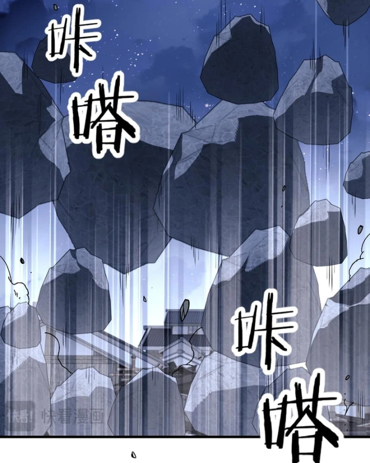 Sư Tôn: Nghịch Đồ Này Mới Không Phải Là Thánh Tử Chapter 177 - 80