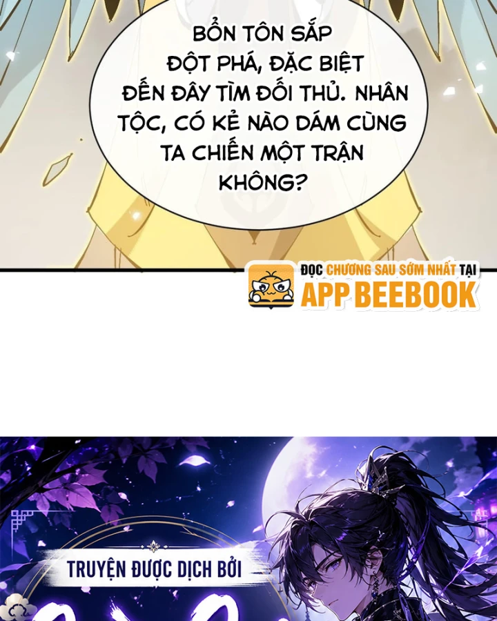 Sư Tôn: Nghịch Đồ Này Mới Không Phải Là Thánh Tử Chapter 188 - 98