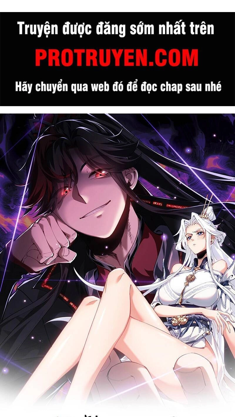 Sư Tôn: Nghịch Đồ Này Mới Không Phải Là Thánh Tử Chapter 2 - 1