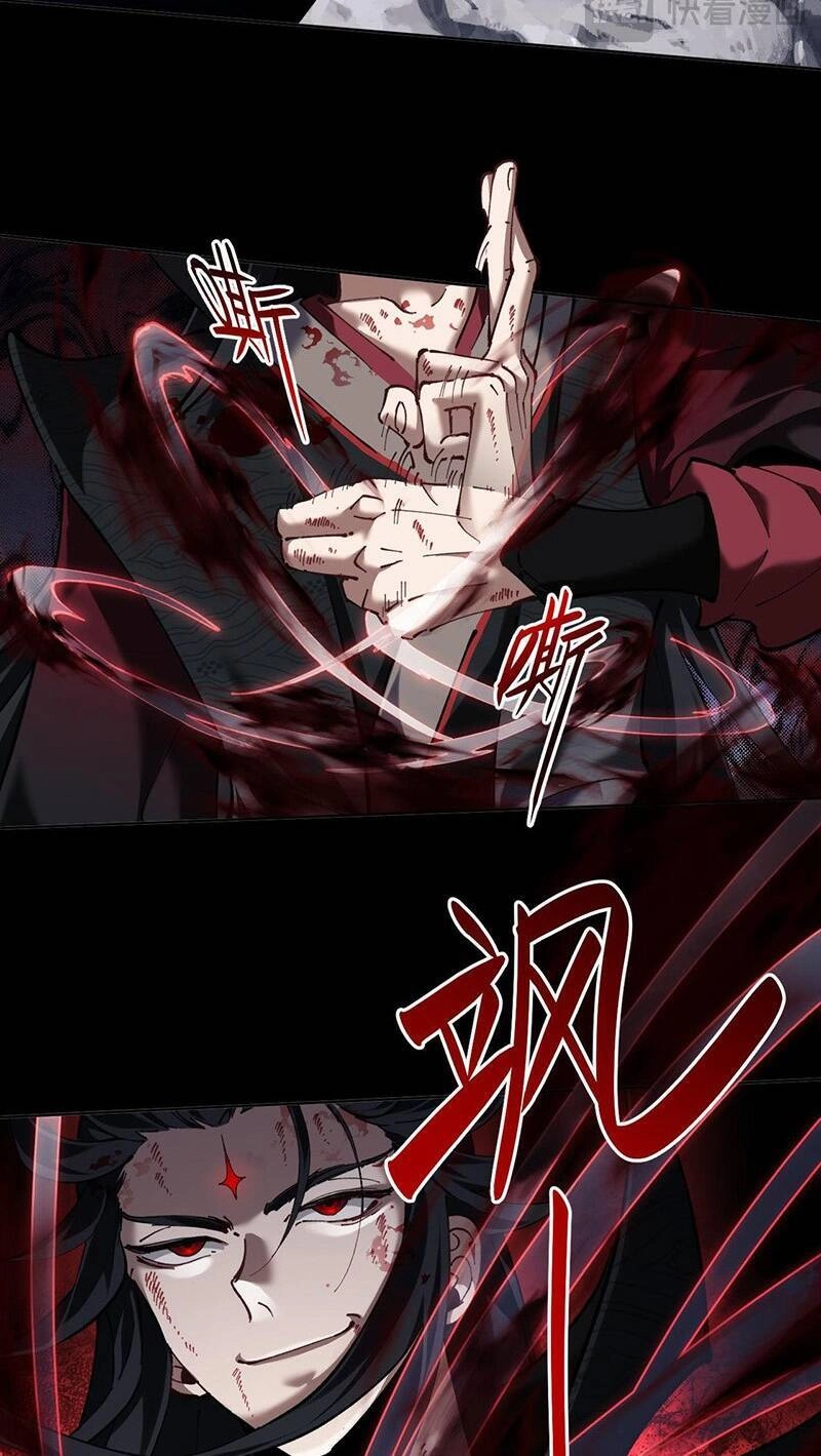 Sư Tôn: Nghịch Đồ Này Mới Không Phải Là Thánh Tử Chapter 2 - 20