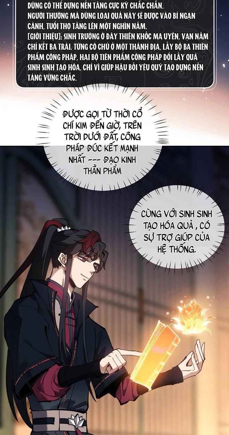 Sư Tôn: Nghịch Đồ Này Mới Không Phải Là Thánh Tử Chapter 4 - 28