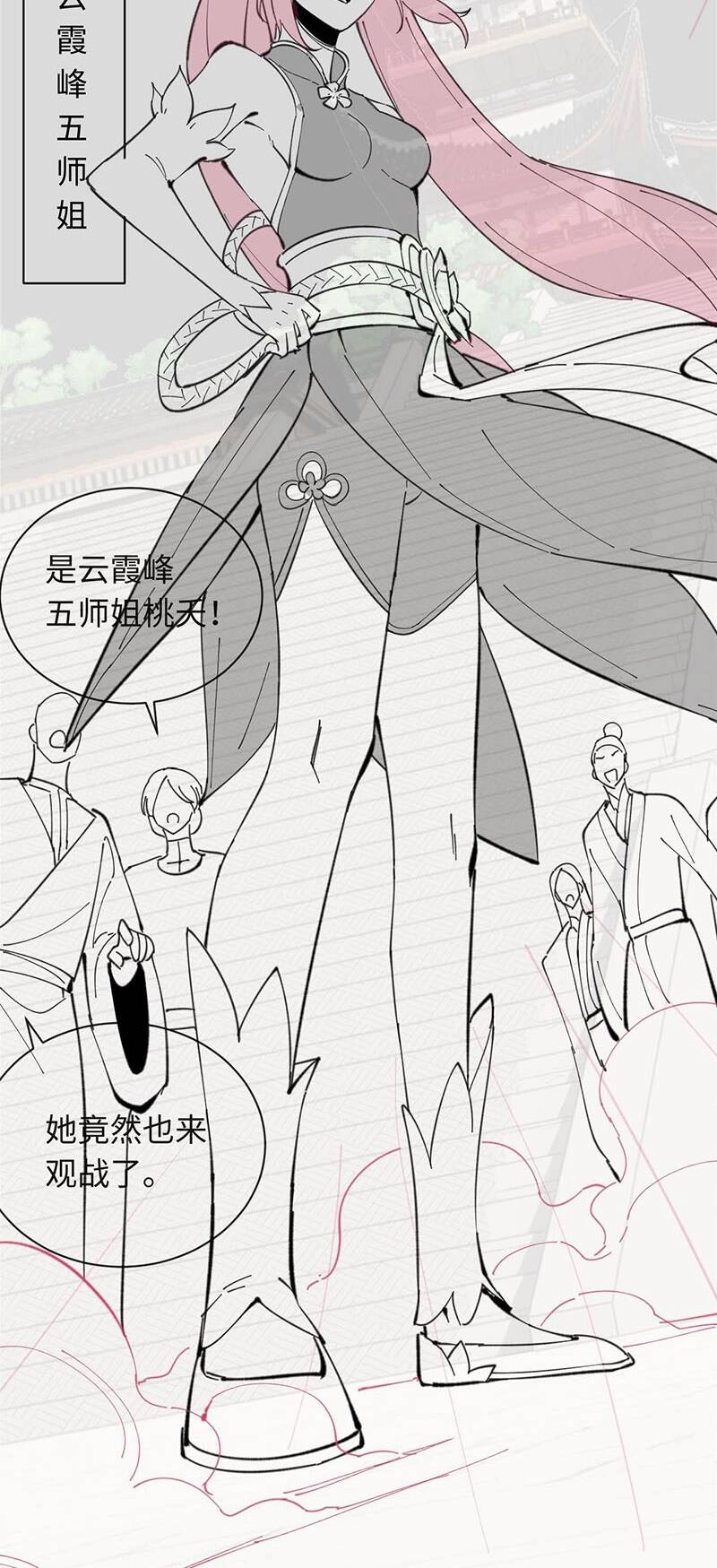 Sư Tôn: Nghịch Đồ Này Mới Không Phải Là Thánh Tử Chapter 5 - 32