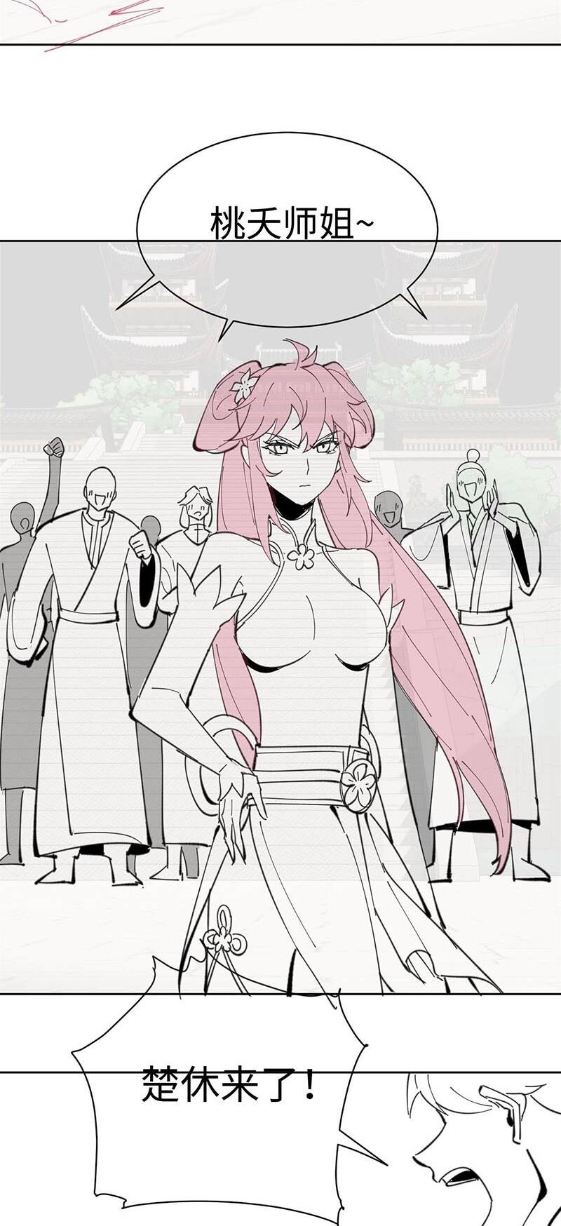 Sư Tôn: Nghịch Đồ Này Mới Không Phải Là Thánh Tử Chapter 5 - 33