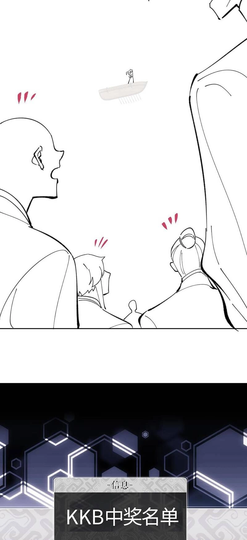 Sư Tôn: Nghịch Đồ Này Mới Không Phải Là Thánh Tử Chapter 5 - 34