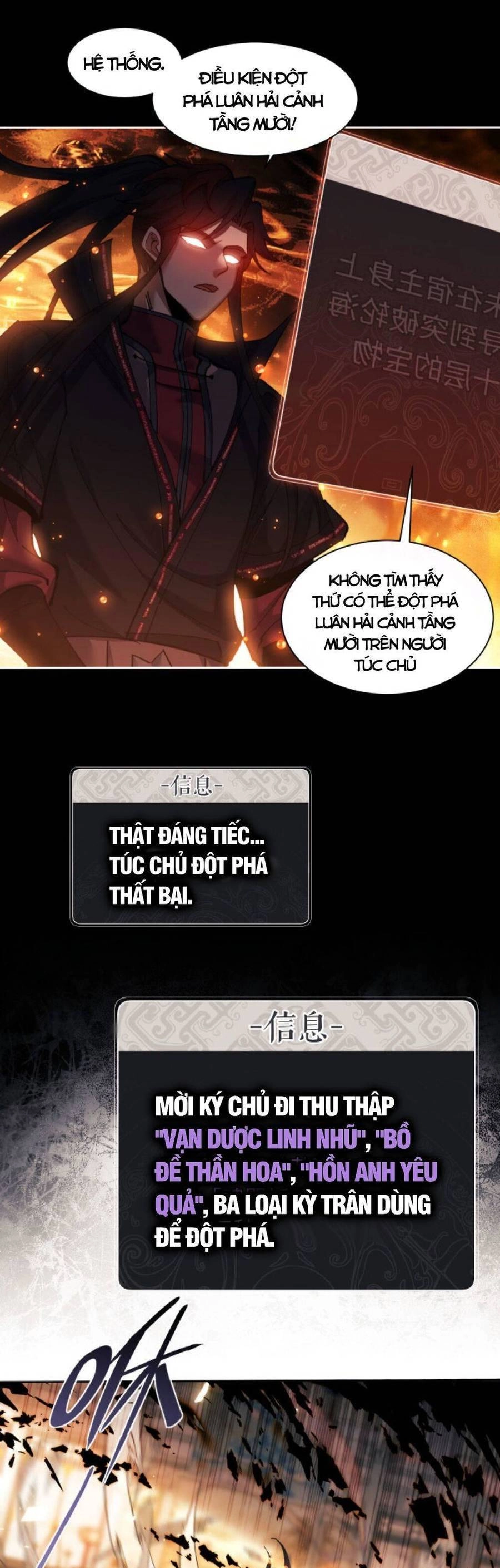 Sư Tôn: Nghịch Đồ Này Mới Không Phải Là Thánh Tử Chapter 11 - 3