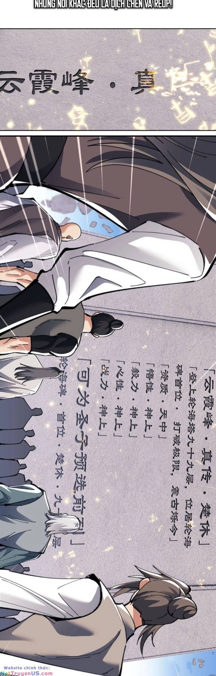 Sư Tôn: Nghịch Đồ Này Mới Không Phải Là Thánh Tử Chapter 12 - 27