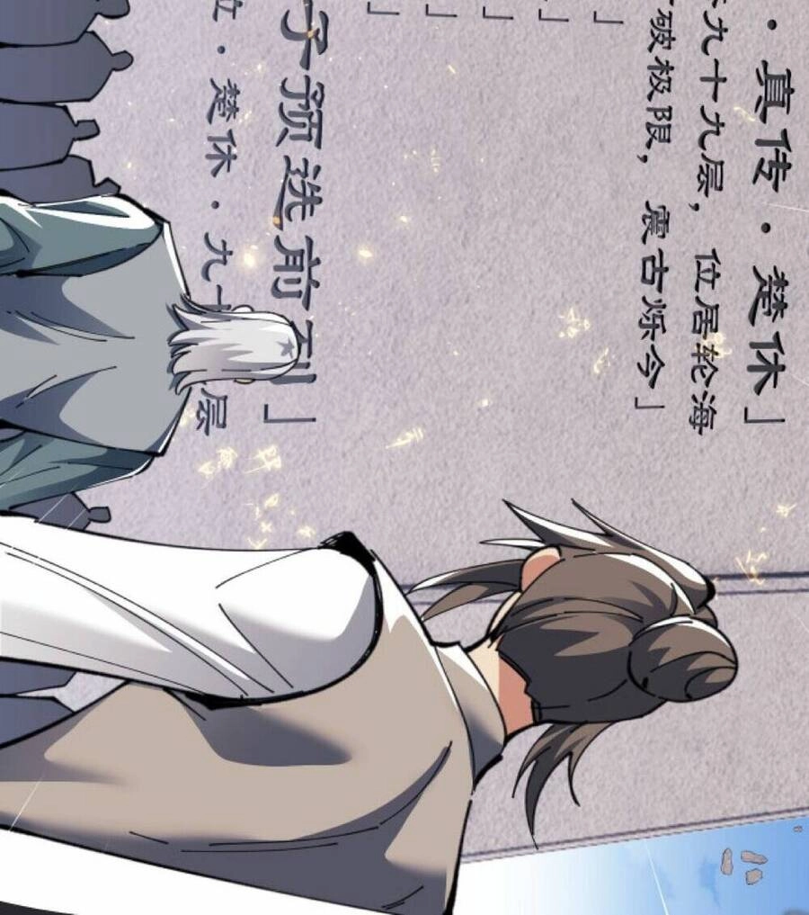 Sư Tôn: Nghịch Đồ Này Mới Không Phải Là Thánh Tử Chapter 12 - 49