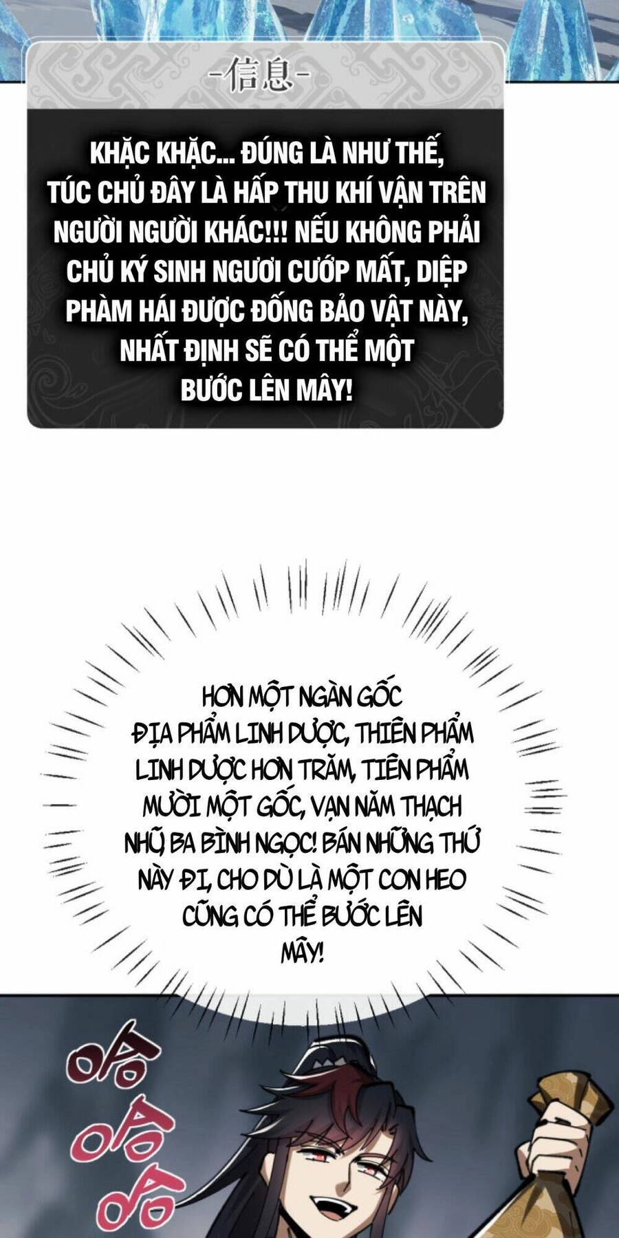 Sư Tôn: Nghịch Đồ Này Mới Không Phải Là Thánh Tử Chapter 20 - 33