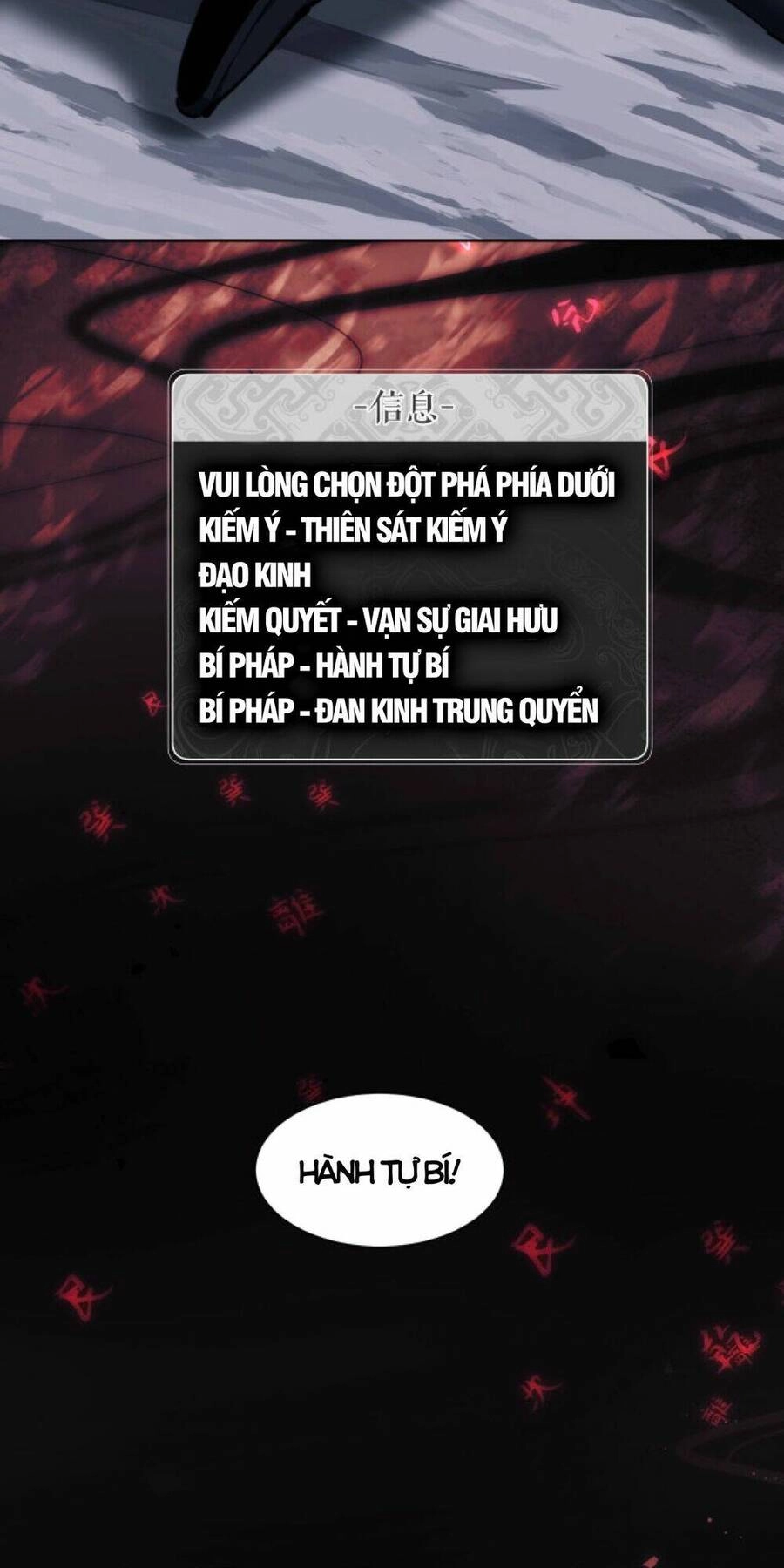 Sư Tôn: Nghịch Đồ Này Mới Không Phải Là Thánh Tử Chapter 17 - 16