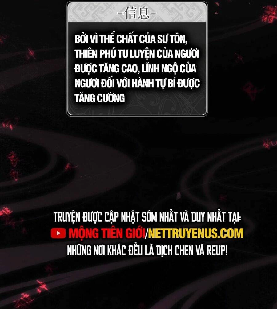 Sư Tôn: Nghịch Đồ Này Mới Không Phải Là Thánh Tử Chapter 17 - 17