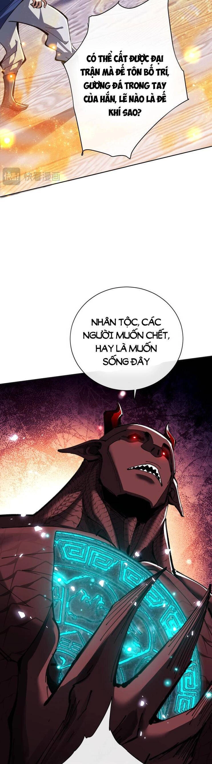 Sư Tôn: Nghịch Đồ Này Mới Không Phải Là Thánh Tử Chapter 22 - 16