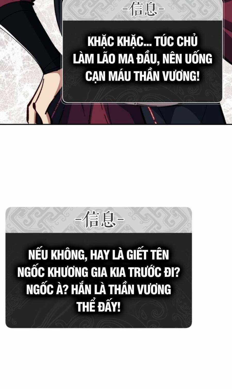 Sư Tôn: Nghịch Đồ Này Mới Không Phải Là Thánh Tử Chapter 30 - 10