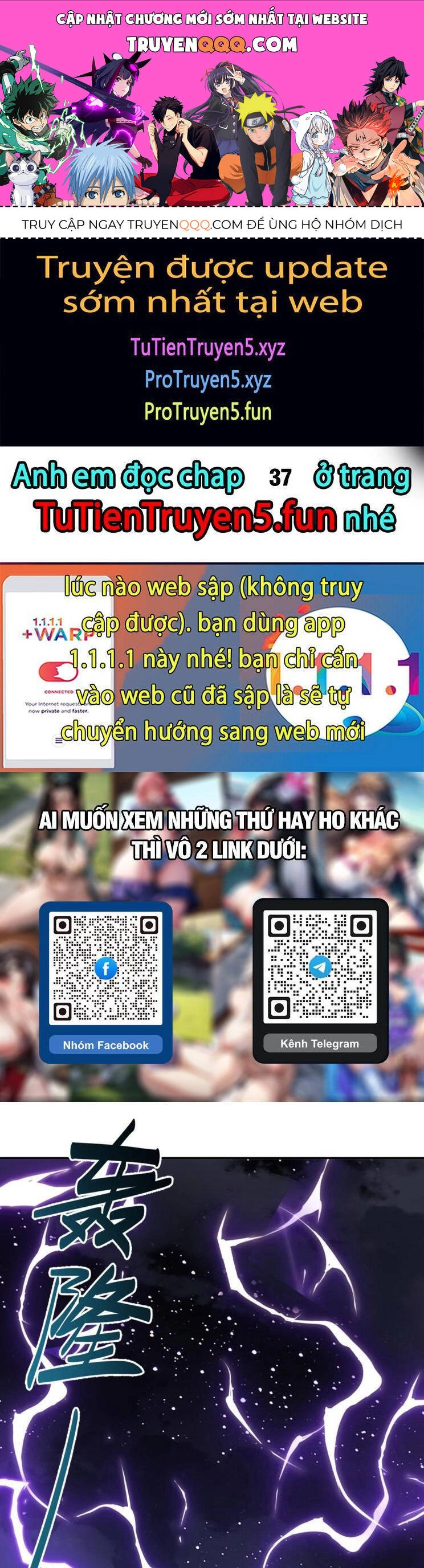 Sư Tôn: Nghịch Đồ Này Mới Không Phải Là Thánh Tử Chapter 36 - 1