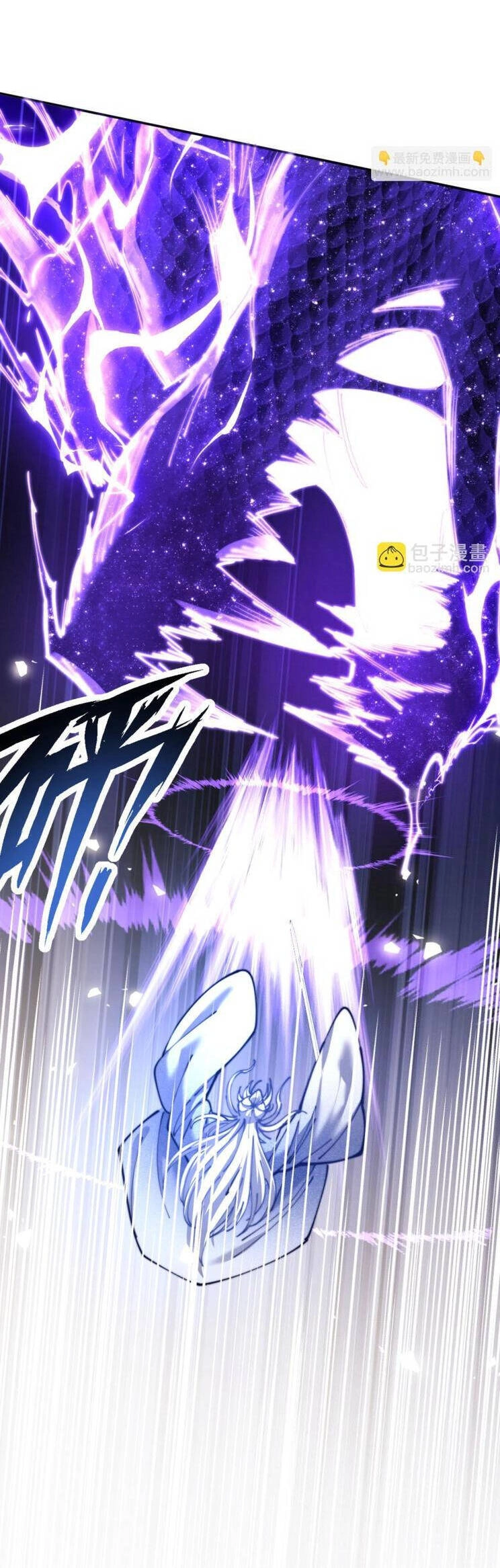 Sư Tôn: Nghịch Đồ Này Mới Không Phải Là Thánh Tử Chapter 36 - 15