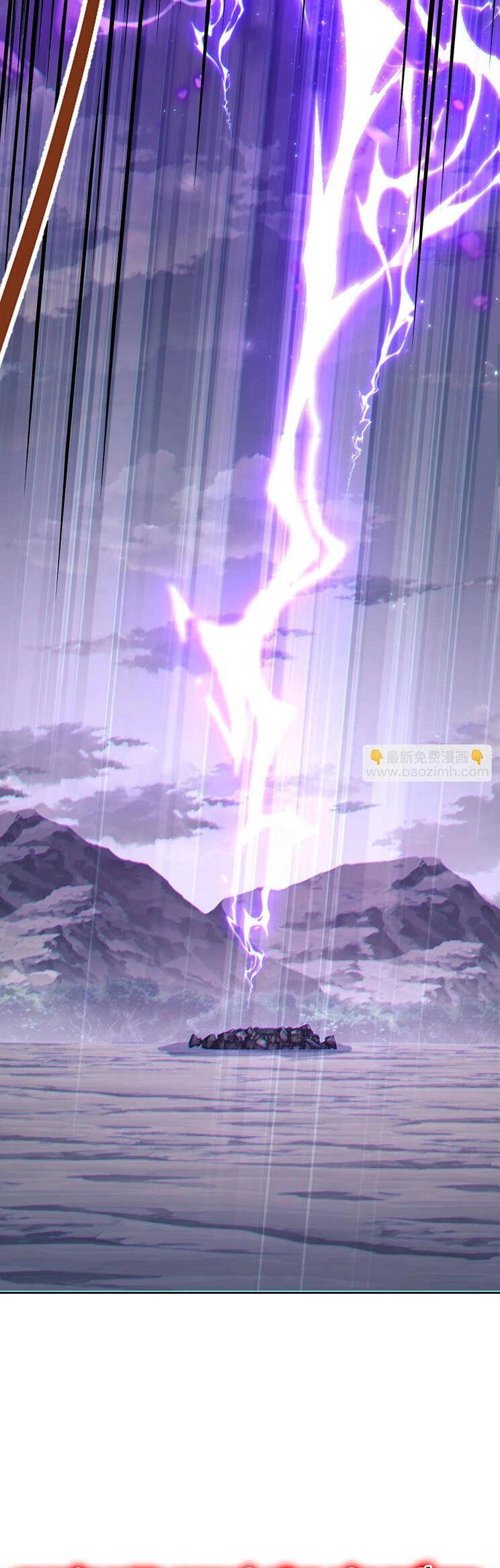 Sư Tôn: Nghịch Đồ Này Mới Không Phải Là Thánh Tử Chapter 48 - 27