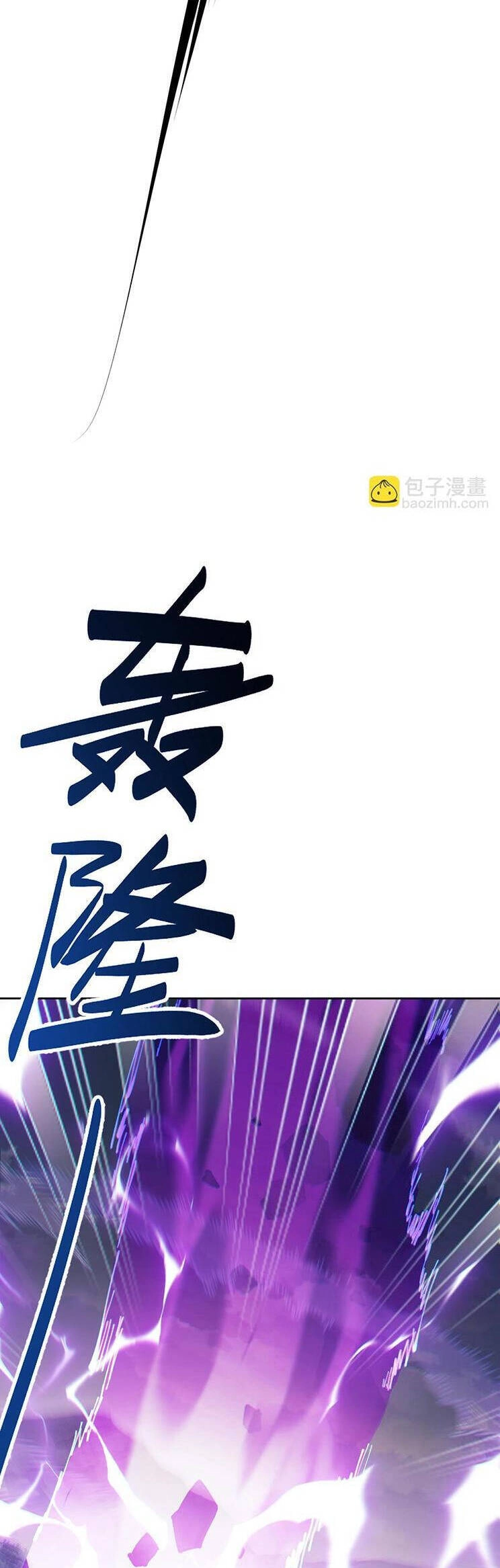 Sư Tôn: Nghịch Đồ Này Mới Không Phải Là Thánh Tử Chapter 48 - 29