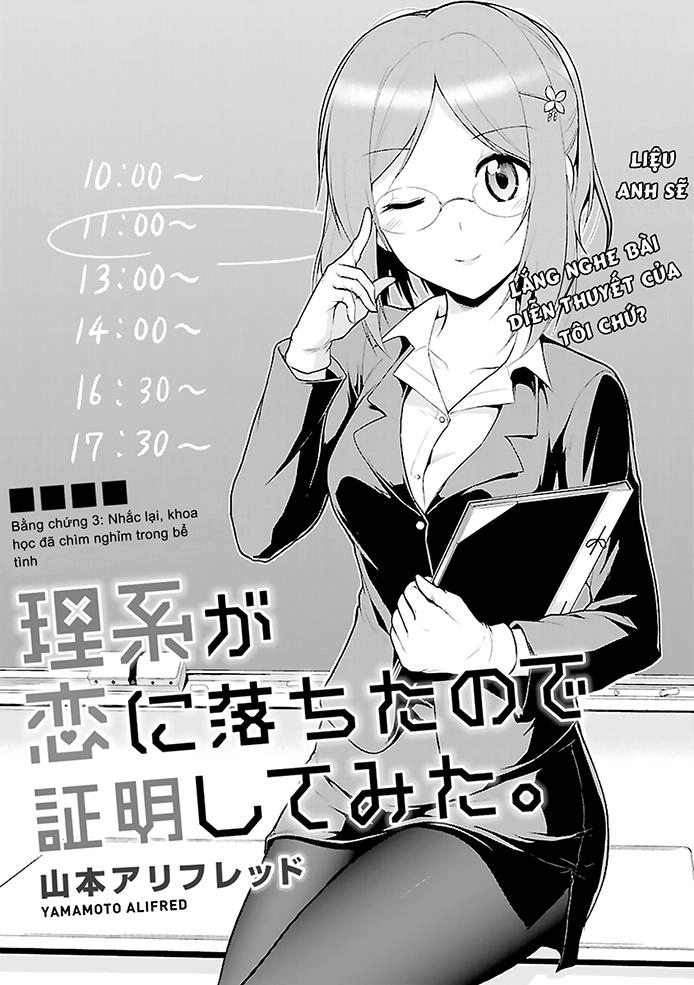 Rike Ga Koi Ni Ochita No De Shoumeishitemita Chapter 3 - 4