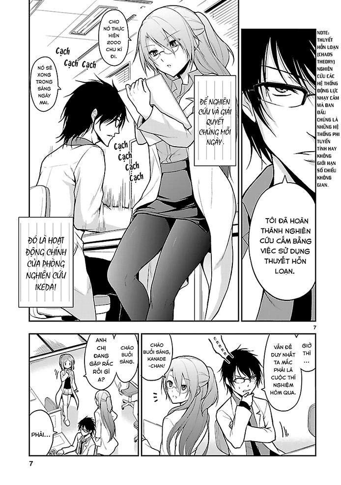 Rike Ga Koi Ni Ochita No De Shoumeishitemita Chapter 3 - 7