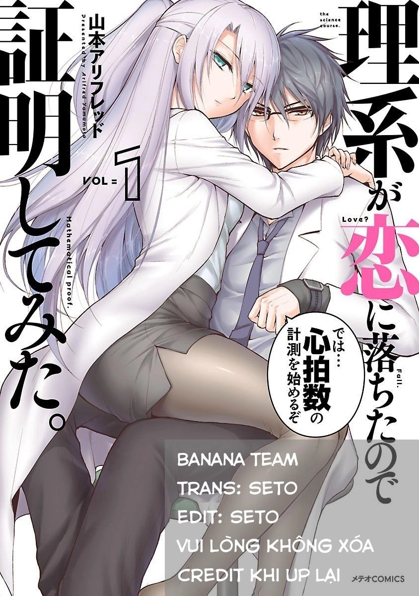 Rike Ga Koi Ni Ochita No De Shoumeishitemita Chapter 4.5 - 1