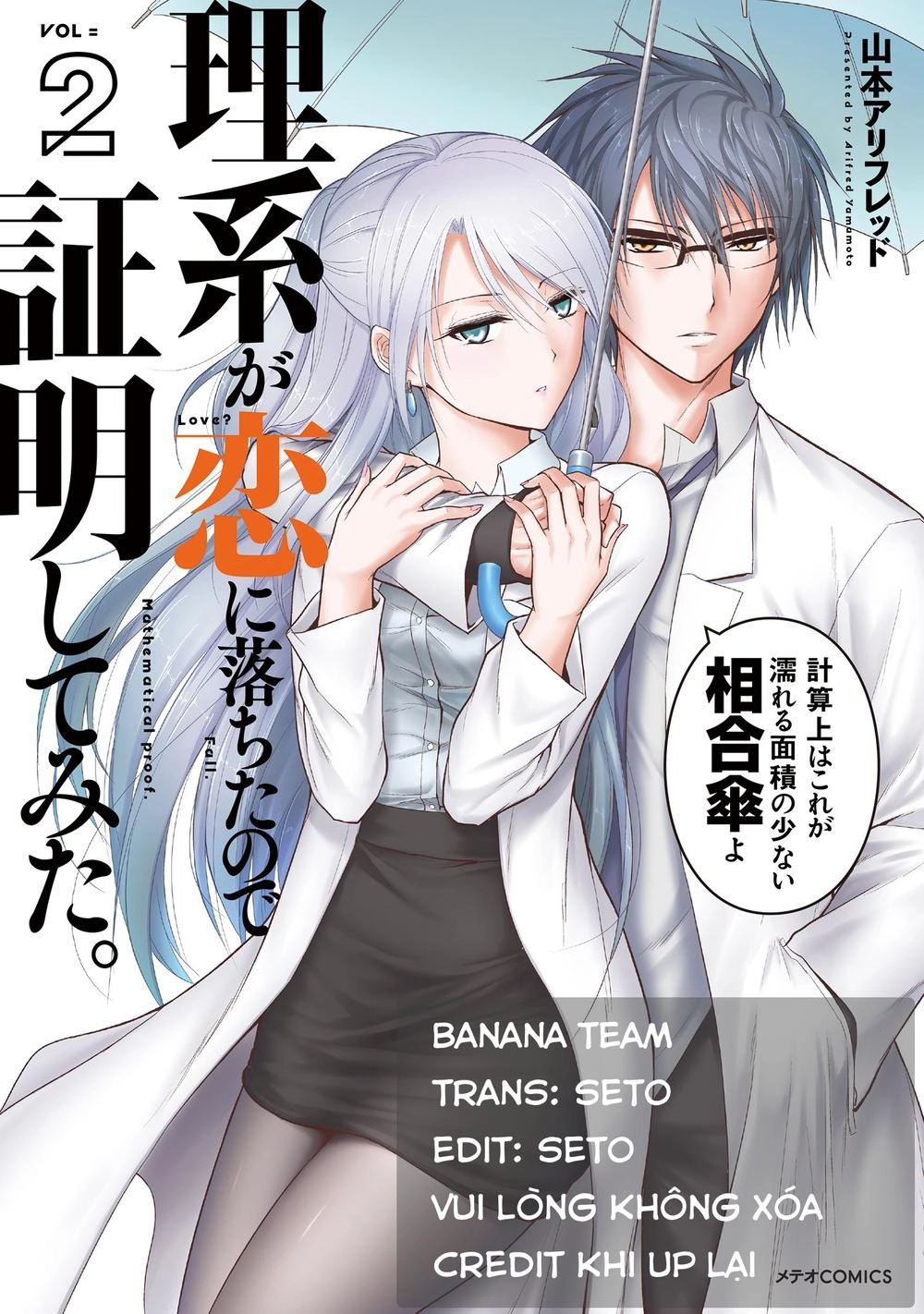 Rike Ga Koi Ni Ochita No De Shoumeishitemita Chapter 8 - 1