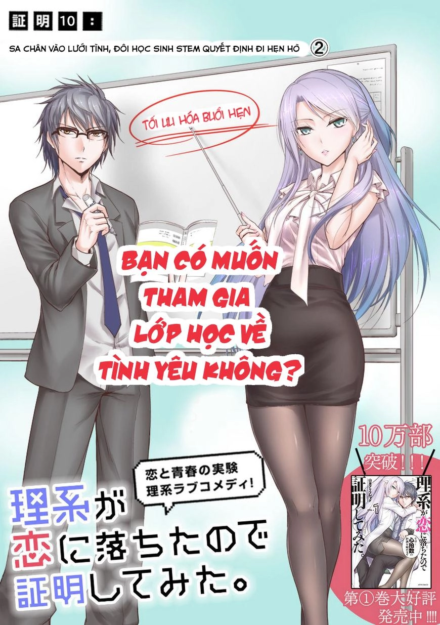 Rike Ga Koi Ni Ochita No De Shoumeishitemita Chapter 10 - 4
