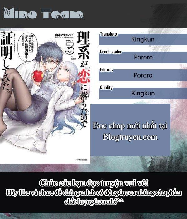 Rike Ga Koi Ni Ochita No De Shoumeishitemita Chapter 13.5 - 2