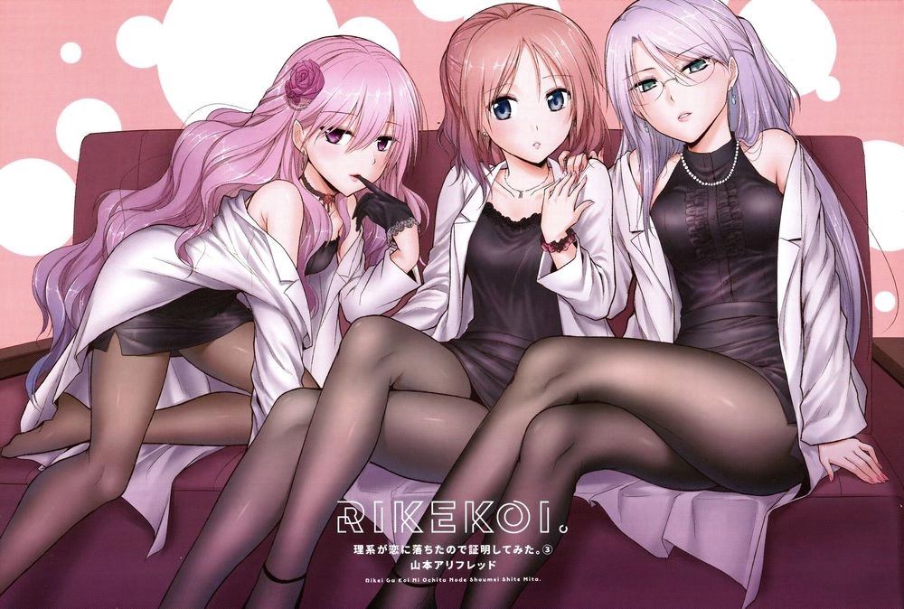 Rike Ga Koi Ni Ochita No De Shoumeishitemita Chapter 14 - 2